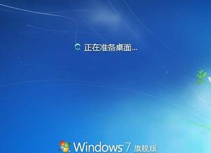 win7旗舰版激活 win7激活密钥和方法