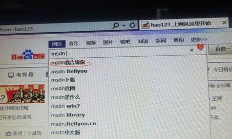 MSDN我告诉你官方 Windows 7 纯净版ISO镜像下载地址