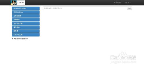 MSDN网站http://msdn.itellyou.cn_Win7 iso镜像1.jpg