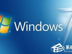 什么是Win7纯净版?什么是Win7旗舰版?哪个好?