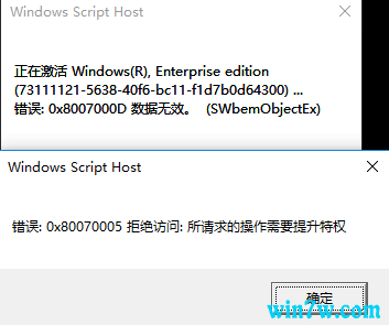 win7旗舰版win7神key 原版win7激活码 win7神key（100%激活）