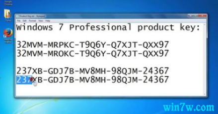 正版win7激活码 win7激活密钥 win7序列号实时更新