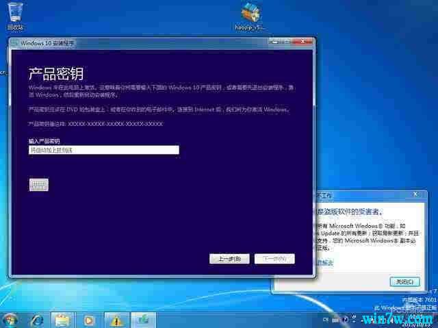 win7旗舰版win7神key 原版win7激活码 win7神key（100%激活）