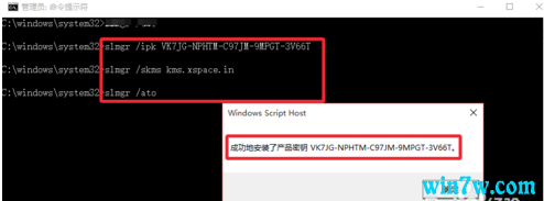 win7旗舰版win7神key 原版win7激活码 win7神key（100%激活）