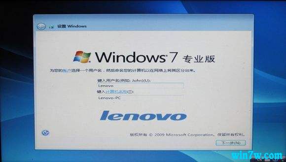 正版win7官方密钥 正版win7专业版激活码 神key