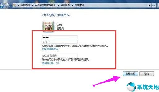 远程命令 远程命令