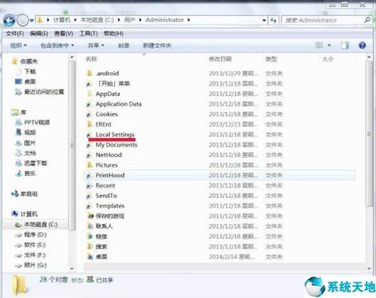 清理temp文件夹