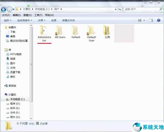 清理temp文件夹
