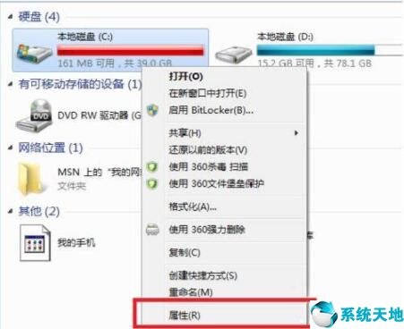 怎么清理c盘