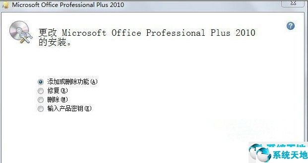 Win7旗舰版如何彻底删除微软输入法