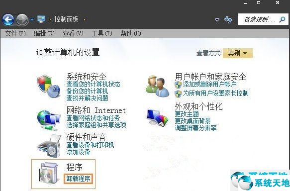 Win7旗舰版如何彻底删除微软输入法