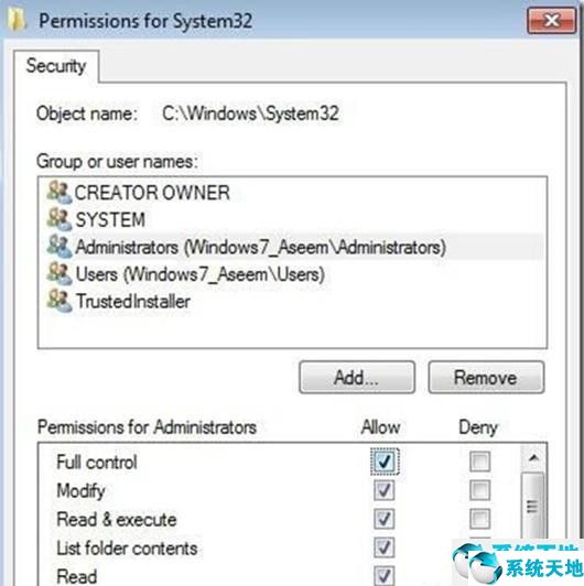 Windows7旗舰版系统怎样删除“信任安装
