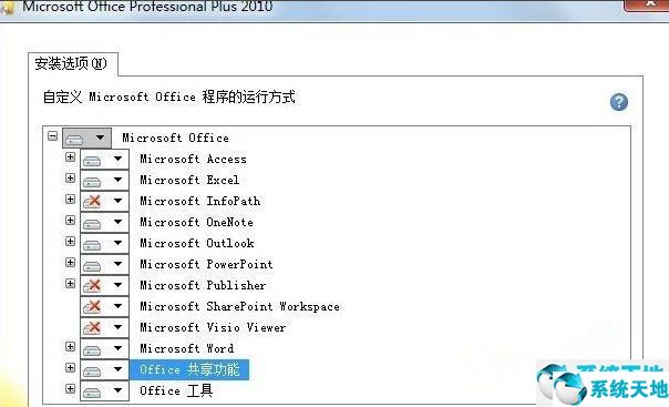Win7旗舰版如何彻底删除微软输入法