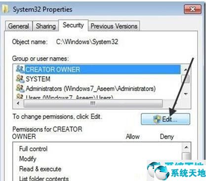 Windows7旗舰版系统怎样删除“信任安装