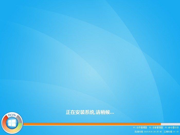 Win8之家Win8 64位纯净版下载(免激活W8专业版)2.jpg