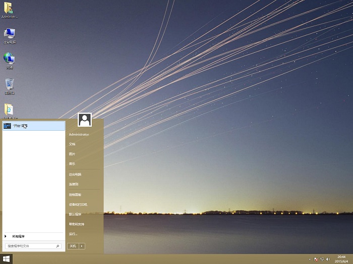 Win8之家Win8 64位纯净版下载(免激活W8专业版)4.jpg