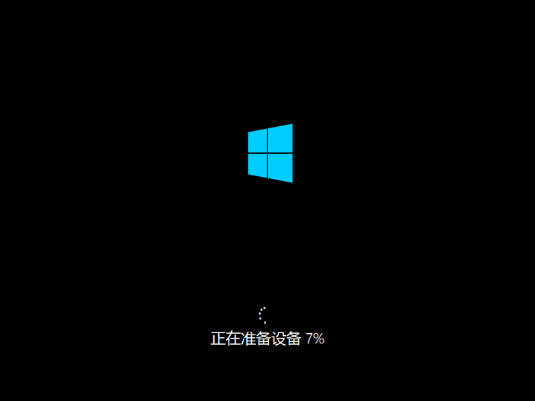 U盘装Win8系统13.jpg