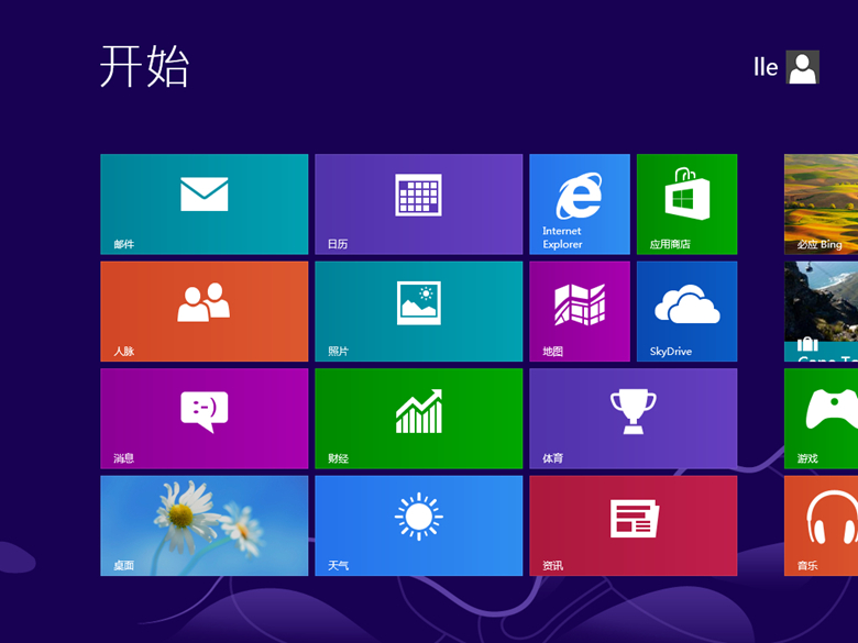 U盘装Win8系统15.jpg