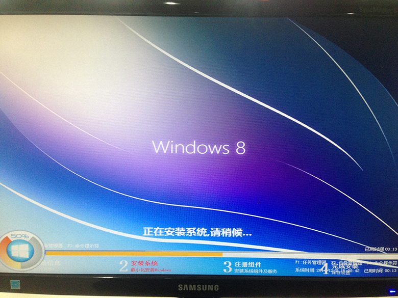 硬盘装Win8系统8.jpg