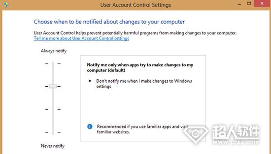 Win8.1专业版下7个常见问题的解决技巧2