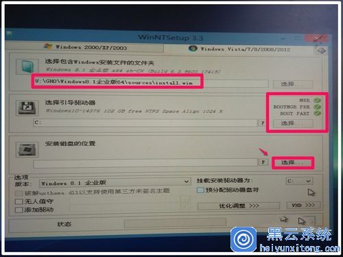 Windows 10重装Win8.1图文教程6.jpg