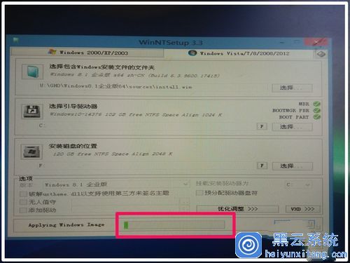 Windows 10重装Win8.1图文教程10.jpg