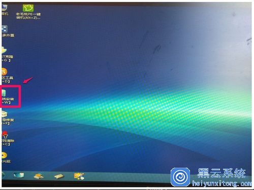Windows 10重装Win8.1图文教程3.jpg