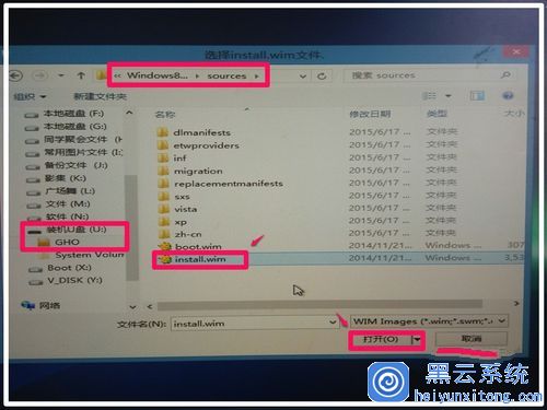 Windows 10重装Win8.1图文教程5.jpg