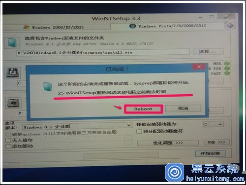 Windows 10重装Win8.1图文教程11.jpg