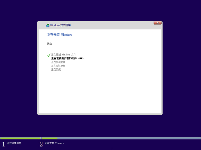 windows8升级windows10的详细教程2.jpg