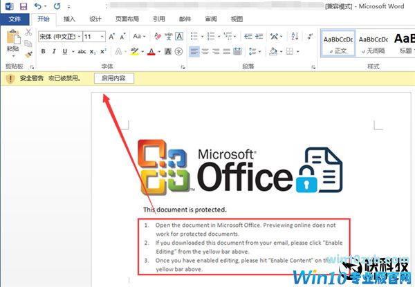 救命必看！Windows勒索病毒最全攻略、补丁下载