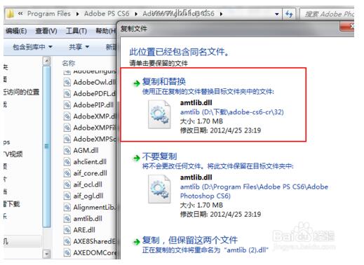 Adobe Photoshop CS6简体中文安装激活教程11.jpg