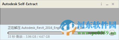 Autodesk Revit 2016下载及安装破解教程