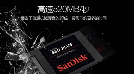 固态硬盘什么牌子好？2018 固态硬盘的十大牌子排行 