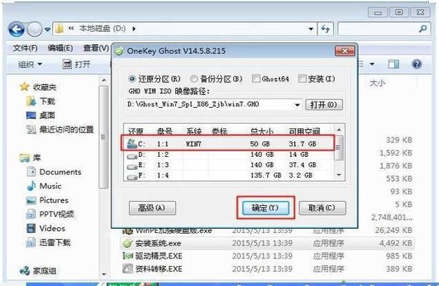 电脑如何重装系统?