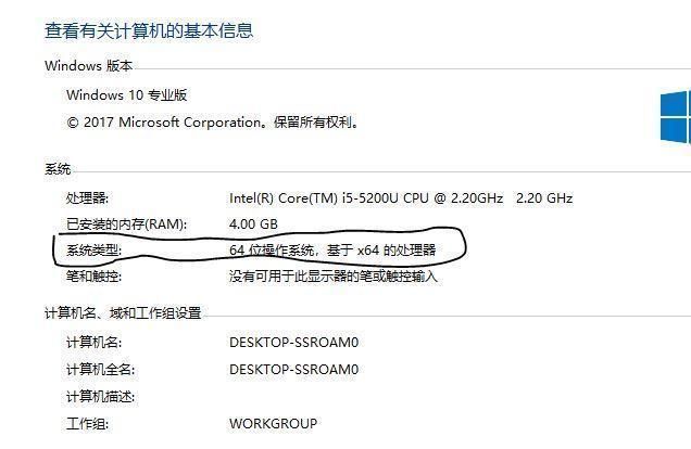 电脑如何重装系统?