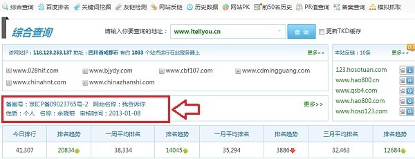 MSDN我告诉你是什么网站？MSDN是微软官方的吗？3.jpg