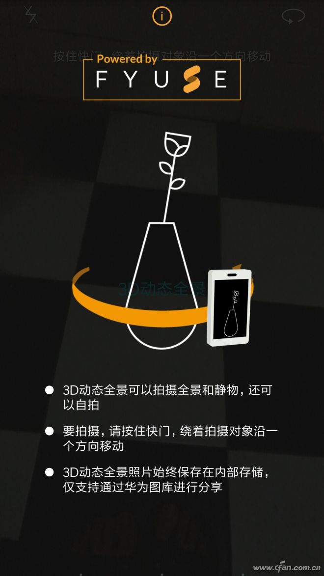 TOF 3D立体摄像头 03