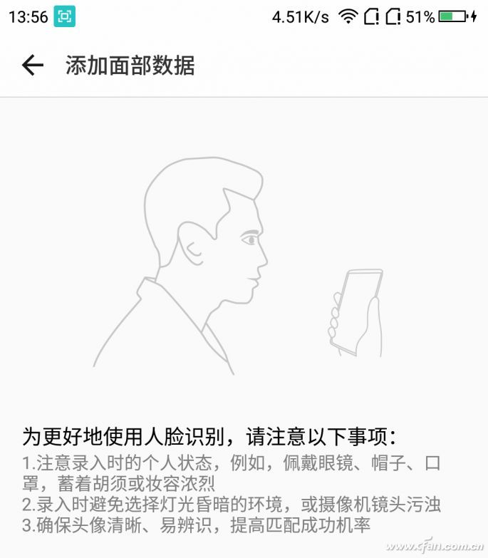 TOF 3D立体摄像头 05