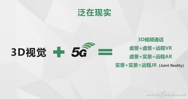 TOF 3D立体摄像头 20