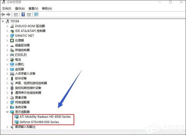 Win10双显卡切换到独立显卡的技巧4.jpg