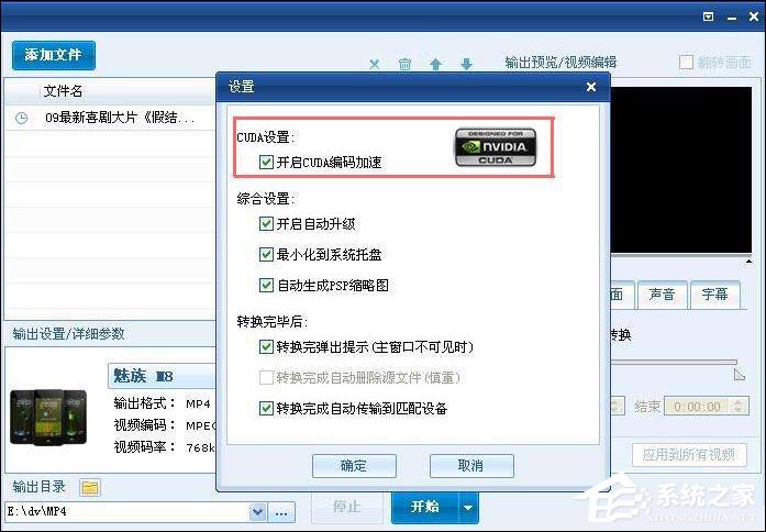 NVIDIA怎么提高显卡性能?