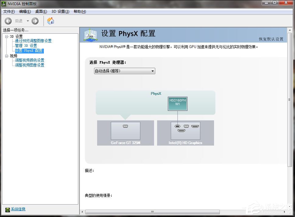 NVIDIA怎么提高显卡性能?