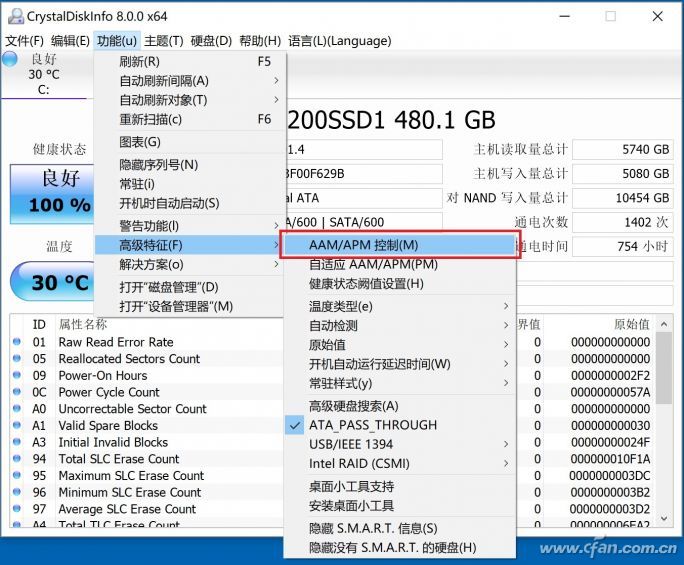 固态拖累机械盘？又是电源管理的锅2