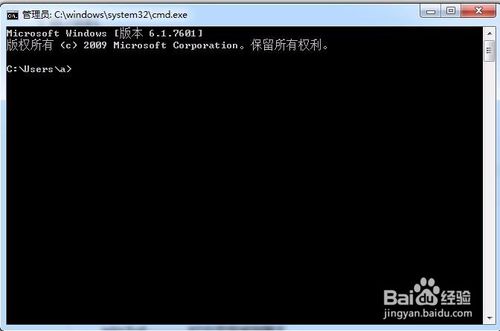 cmd命令大全／cmd命令提示符大全