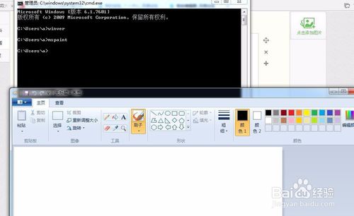 cmd命令大全／cmd命令提示符大全