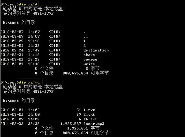 cmd命令查看目录文件5.JPEG