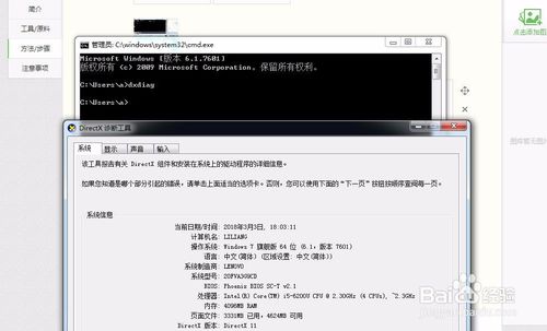 cmd命令大全／cmd命令提示符大全