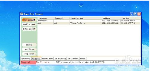 home ftp server快速搭建ftp服务器的技巧