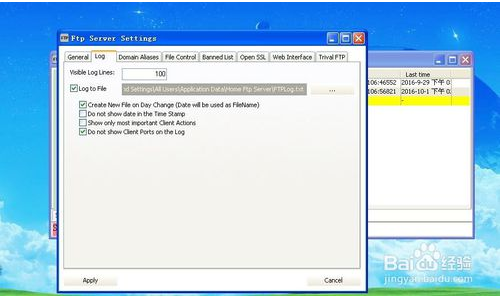 home ftp server快速搭建ftp服务器的技巧
